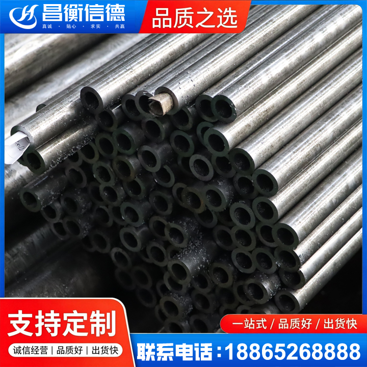 柳林GCr15精密钢管
