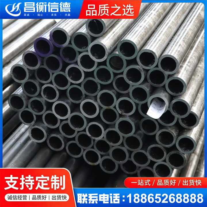 柳林20cr精密钢管