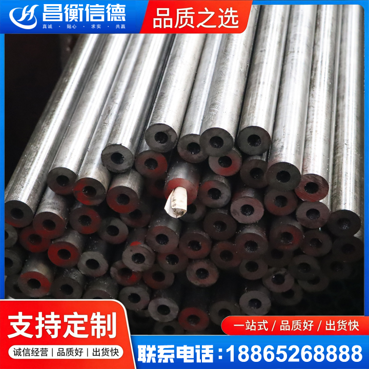 柳林20#精密钢管