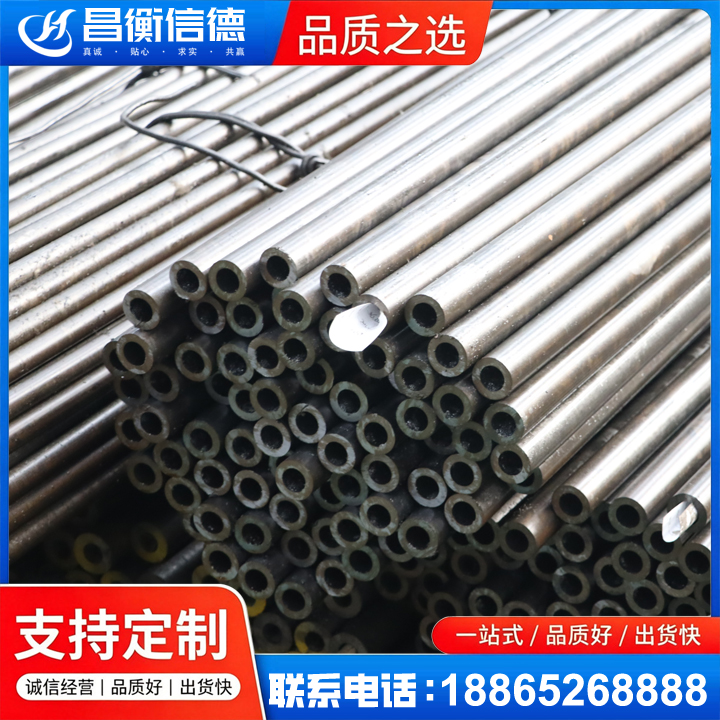 柳林液压油缸用精密钢管
