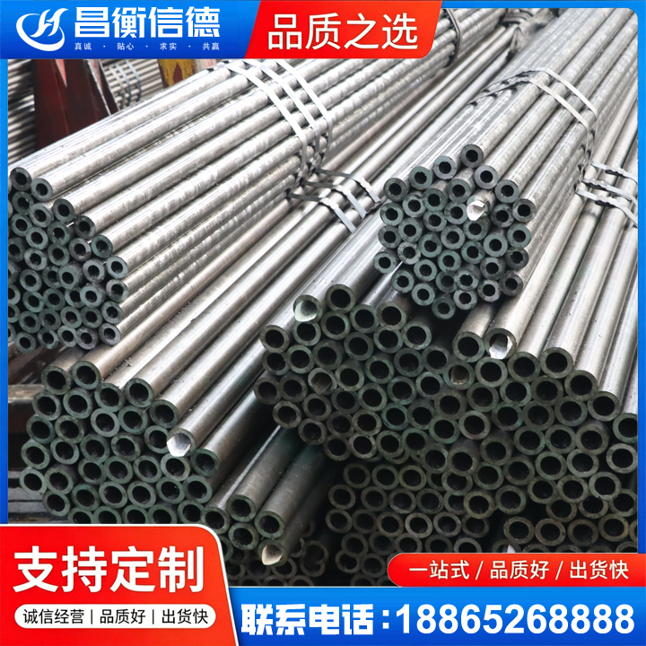 柳林光亮精密钢管